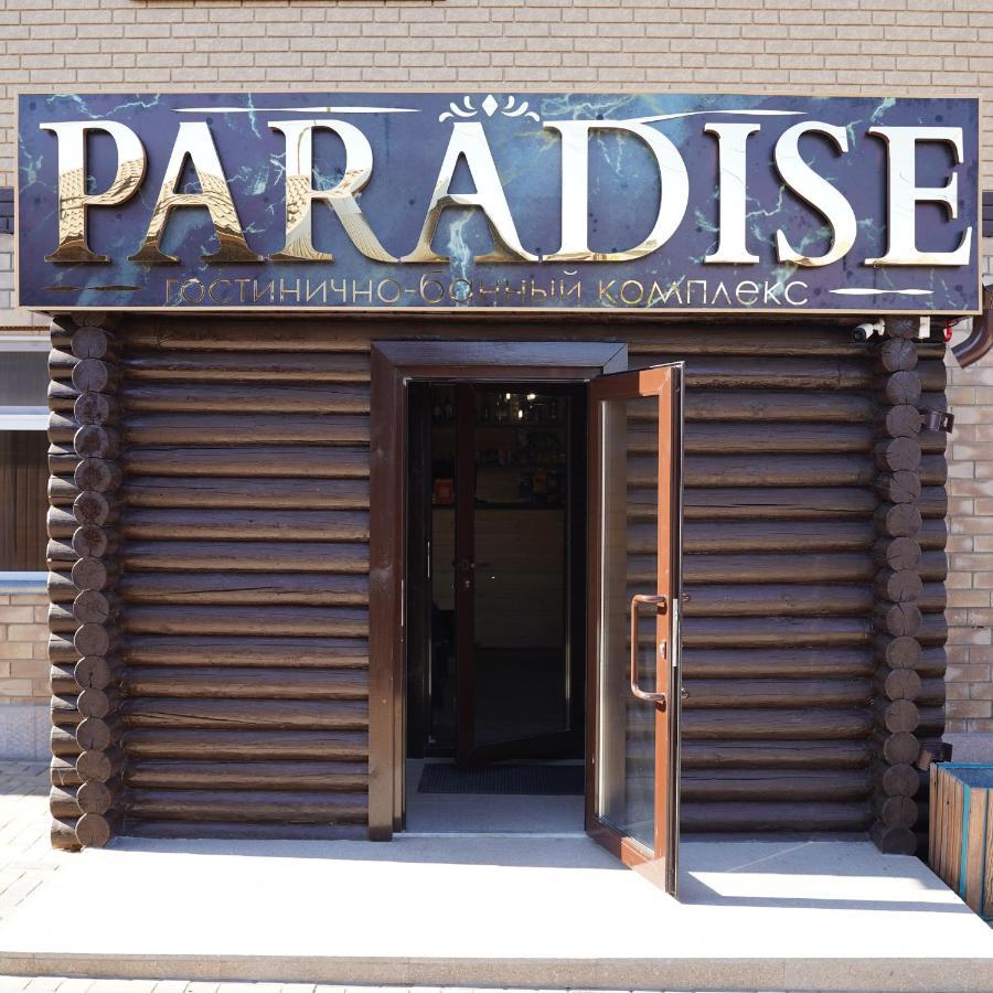 Гостинично-Банный Комплекс Paradise Shchūchīnsk Kültér fotó
